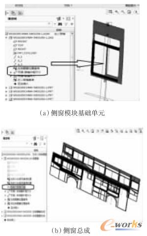 侧窗模块及总成