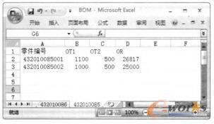 BOM表