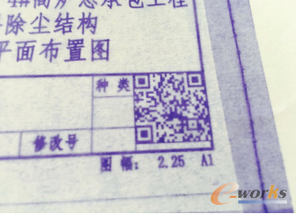 CAD改进图纸:中望CAD2017测评大,用着更爽破碎机辊笔记式图片