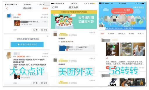 微信小程序来了,你的产品适不适合做?