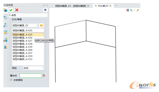 三维CAD功:中望3D2017链接管理器强化更新cad2014复制时卡图片