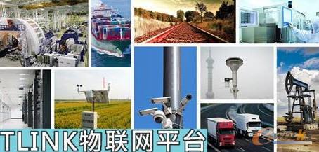 从Tlink看企业接入物联网的紧迫性
