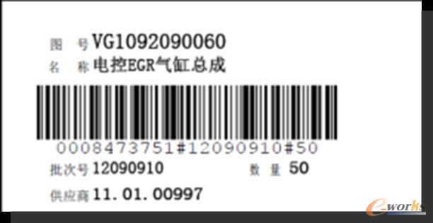 电控