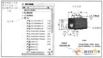 NX下基于模型定义的阀门数字化设计_CAD_产