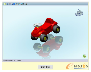 虎蜥ABP-MES在沈飞的个性化应用_MES_管理