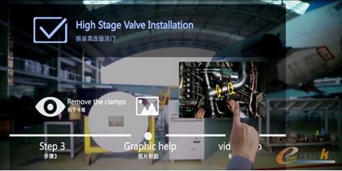 增强现实为操作工人提供工艺指导