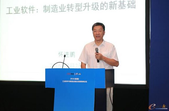  工业和信息化部副部长怀进鹏院士