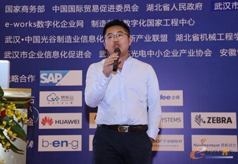 图1 武汉船用机械有限责任公司智能制造团队负责人李沨博士