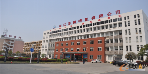 图1 九江萍钢钢铁有限公司