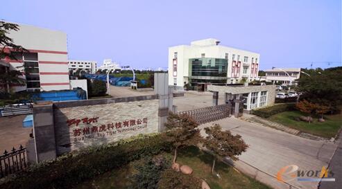 苏州鼎虎科技有限公司