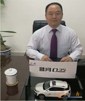 江西昌河汽车有限责任公司党委委员、副总经理兼CIO 、CFO萧枭
