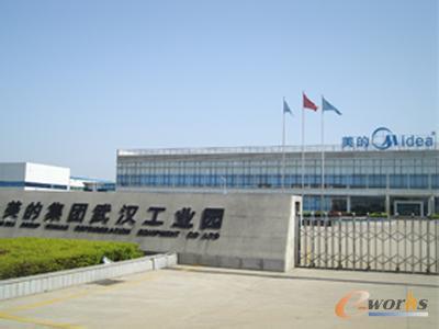 美的武汉工厂