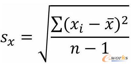 Sx样本标准差计算公式