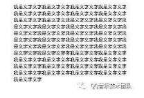 Android中图片压缩分析（下）