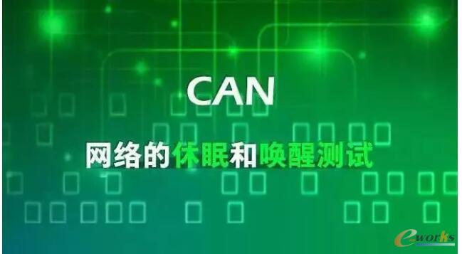技术介绍