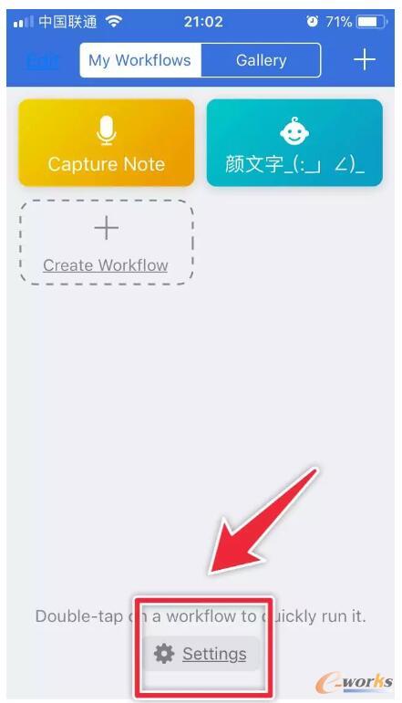 iOS 神器「Workflow」基础使用教程
