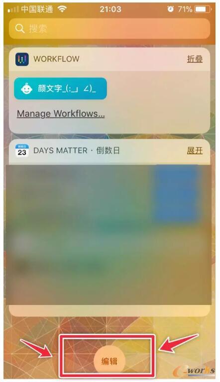 iOS 神器「Workflow」基础使用教程