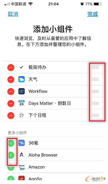 iOS 神器「Workflow」基础使用教程