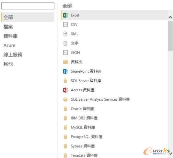 取得资料