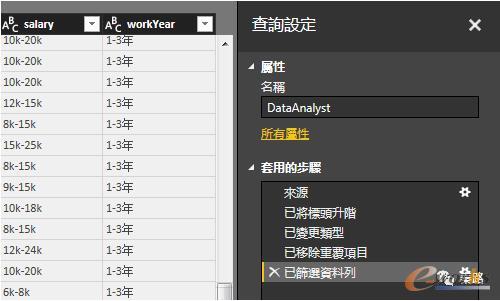 套用步骤还原和撤销