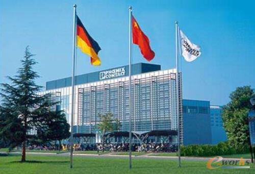  德国菲尼克斯电气集团