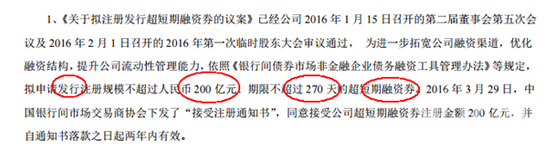  全面复盘美的2016“三连购”的背后