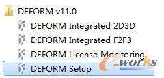 打开Deform Setup设置