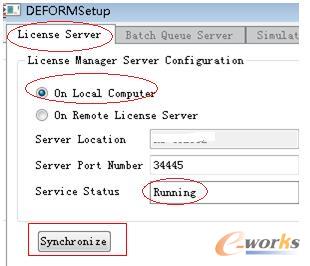 License Server设置