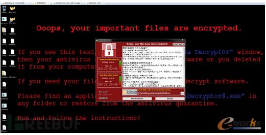 关于勒索病毒WannaCry的8个真相