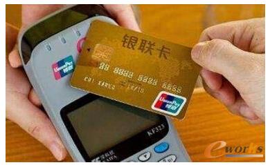 NFC广泛用于支付场景
