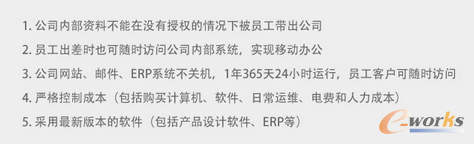从零开始理解云计算 Vol.3：云计算的优势