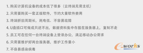 从零开始理解云计算 Vol.3：云计算的优势