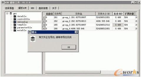 EVA 4400存储硬盘故障数据恢复方案和数据恢复过程