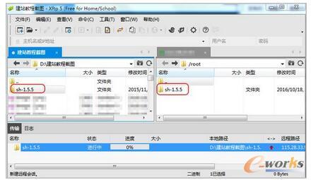 阿里云服务器搭建网站