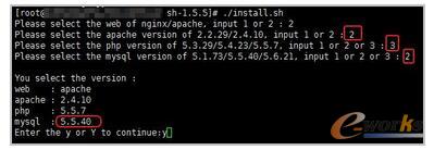 阿里云服务器搭建网站