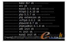 阿里云服务器搭建网站