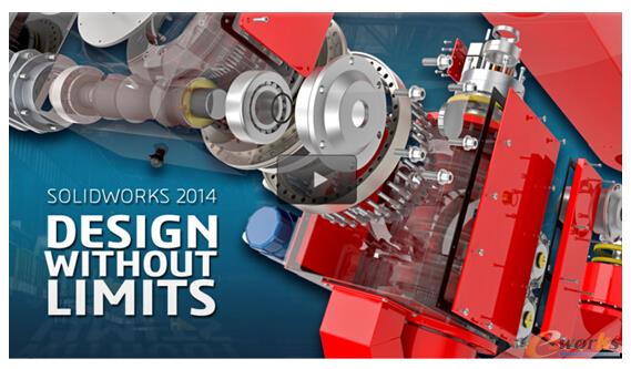 图6 SolidWorks 2014软件