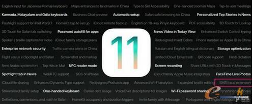 iOS 11终于解决了这10个iOS 10的问题