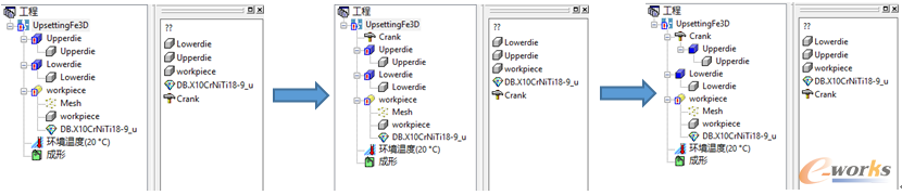 图12 将上模(upperdie)赋予到压力机上