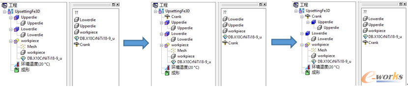 图12 将上模（upperdie）赋予到压力机上