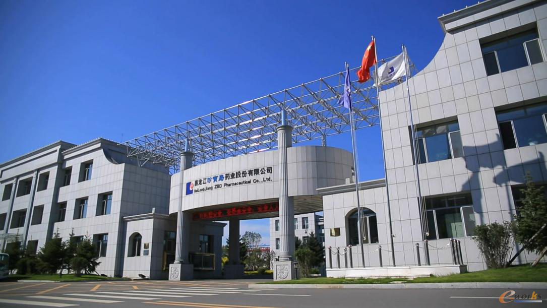 张久明 黑龙江珍宝岛药业股份有限公司 信息高