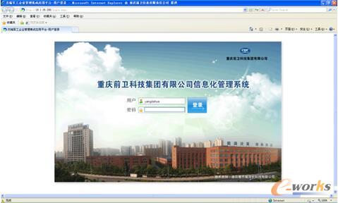 图17 信息管理系统