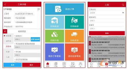 过程记录及查询