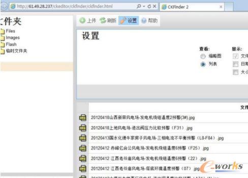 国内某大型风电企业SCADA应用配置失误