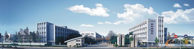 杭州汽轮机股份有限公司