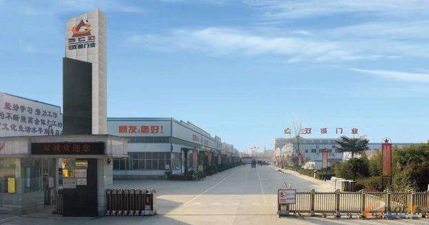 漯河江山天安新型建材有限公司