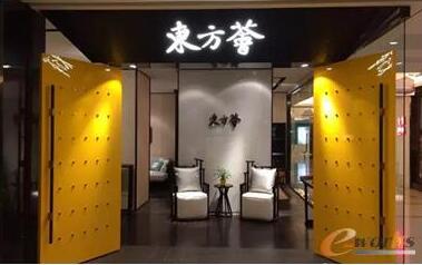 杭州精效家具制造有限公司