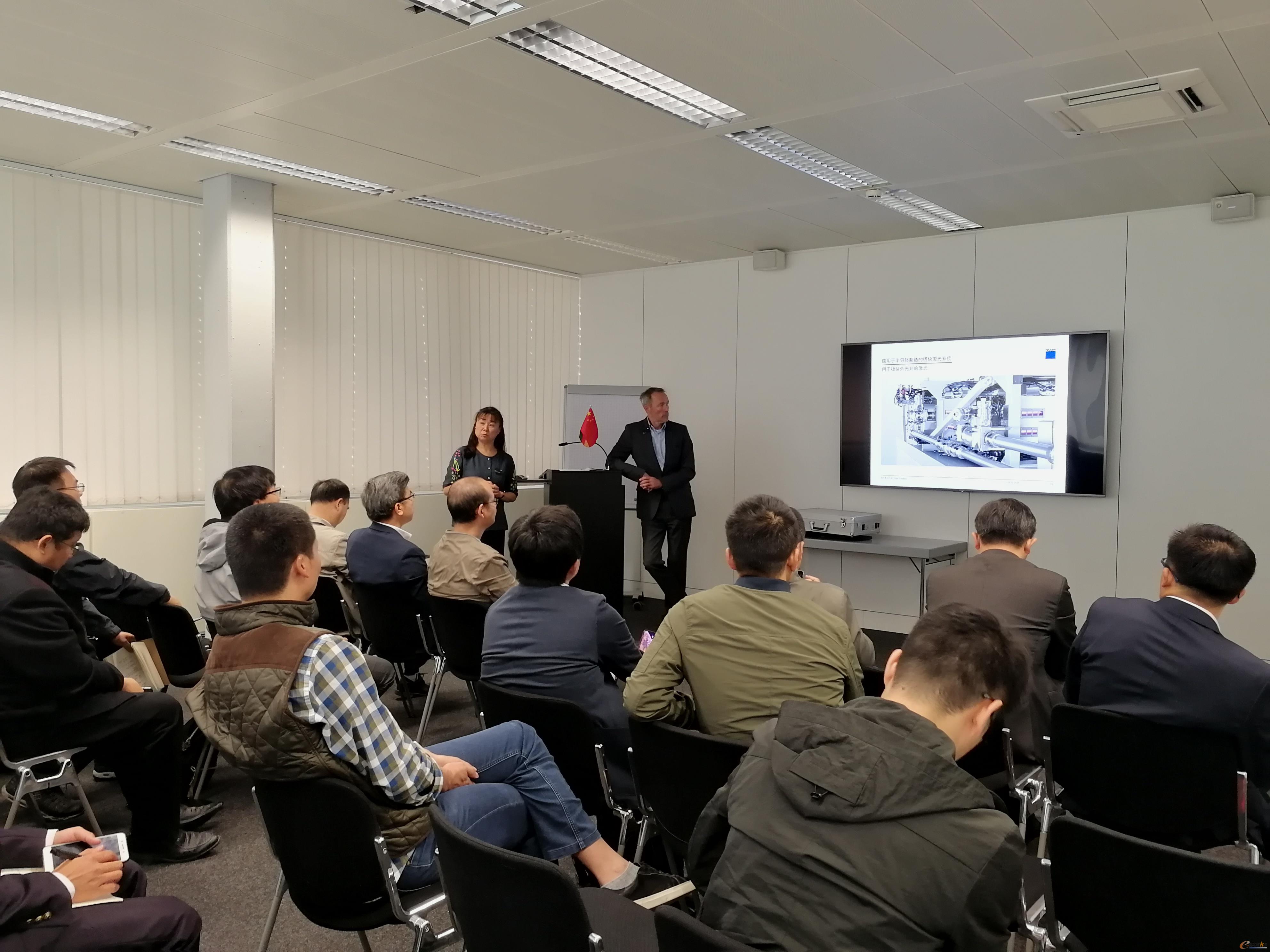 接待人员向考察团介绍通快集团相关情况