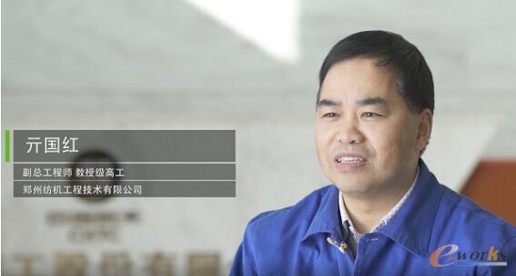 郑州纺机副总工程师教授级高工亓国红