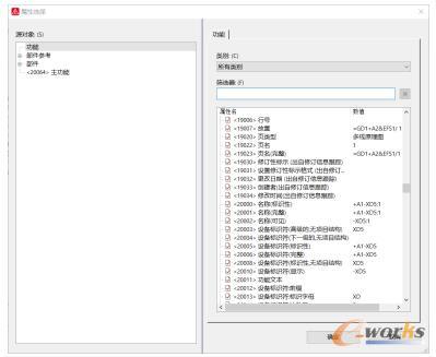 符号的设计属性